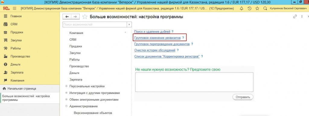 screen6.jpg