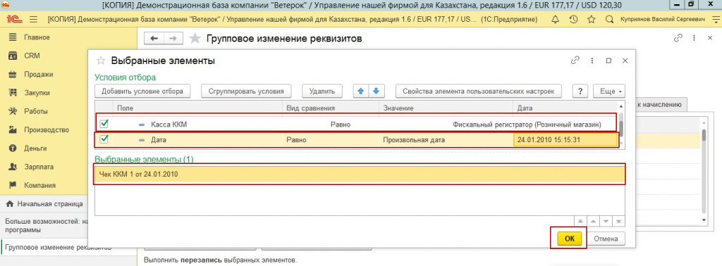 screen11.jpg