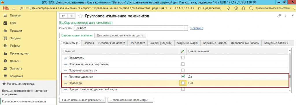 screen14.jpg screen14.jpg