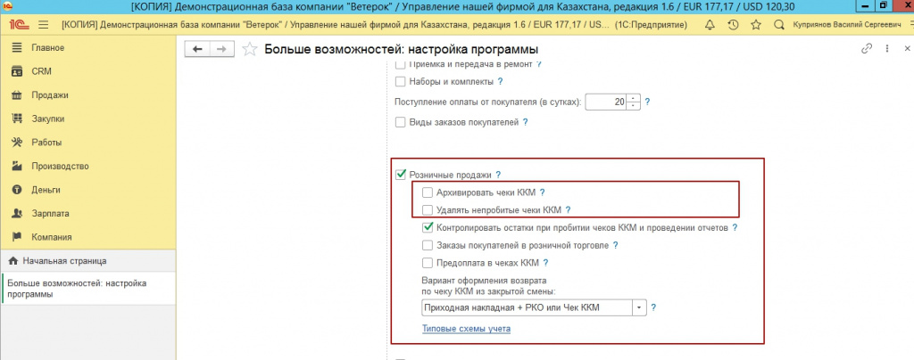 screen3.jpg screen3.jpg