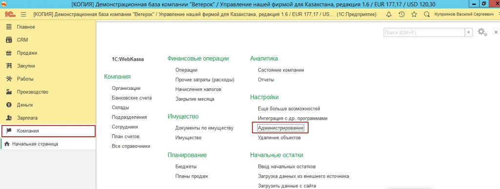 screen4.jpg