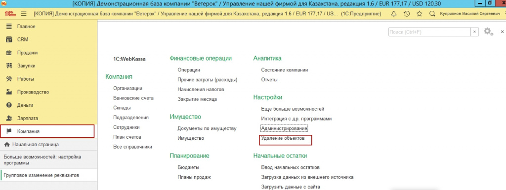 screen15.jpg screen15.jpg