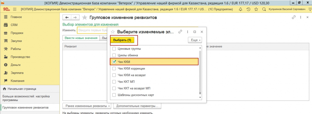 screen8.jpg screen8.jpg
