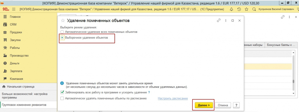 screen16.jpg screen16.jpg