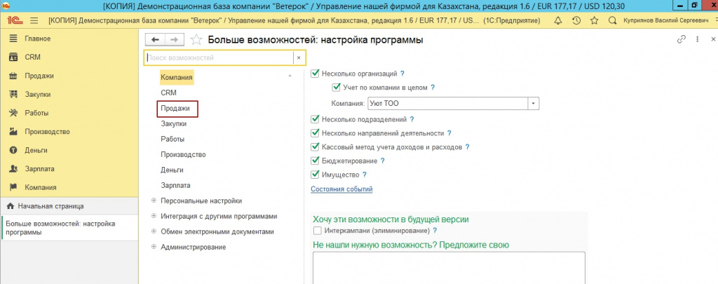 screen2.jpg screen2.jpg