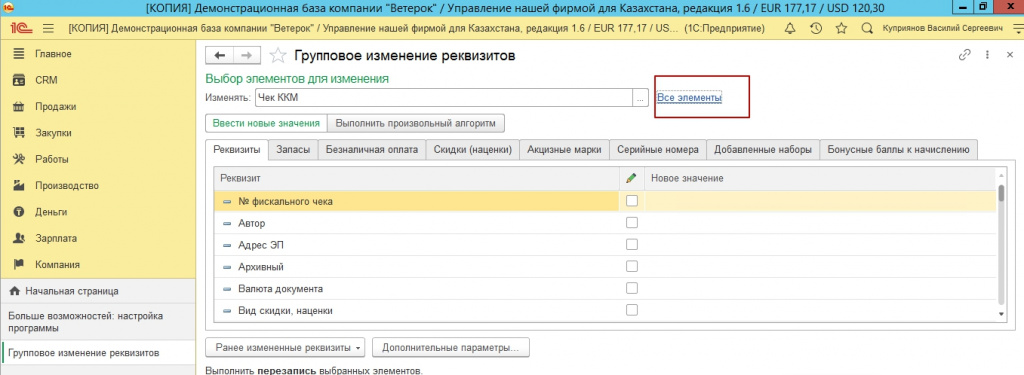 screen9.jpg screen9.jpg