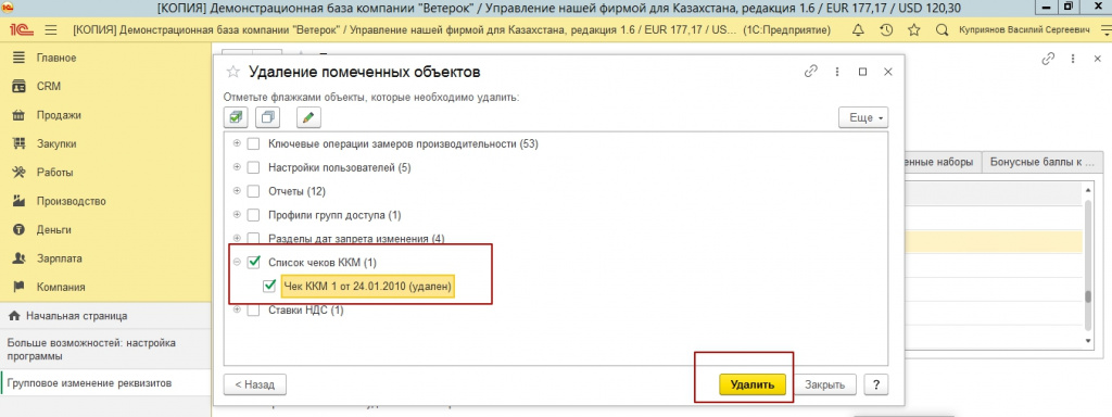 screen17.jpg screen17.jpg